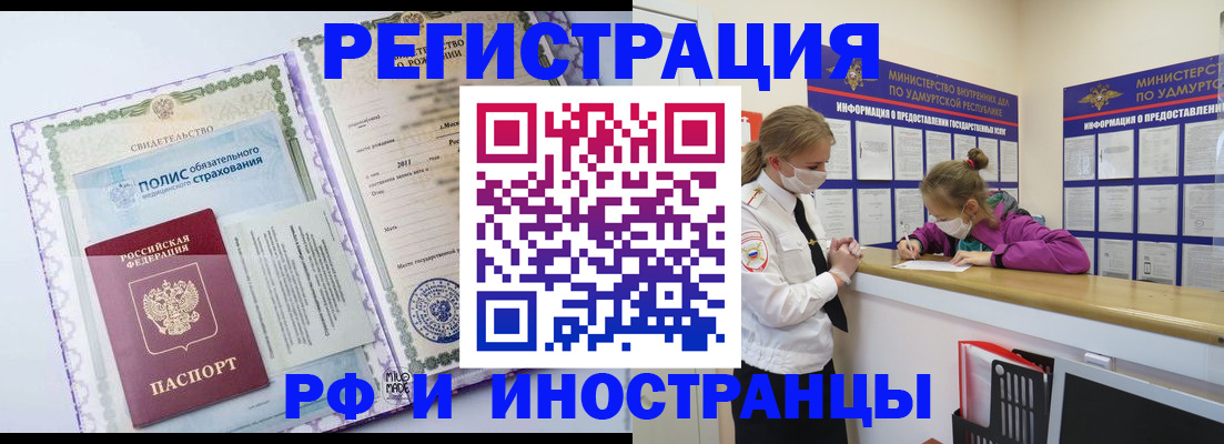 прописка поиск в Балабаново